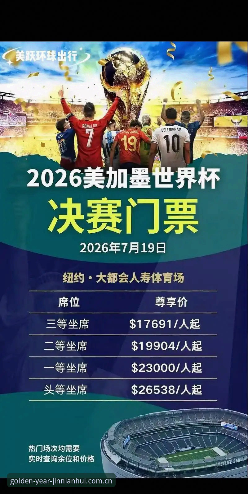 金年汇体育平台2026新版实用指南：从登录修复到赛事数据下载的完整操作手册