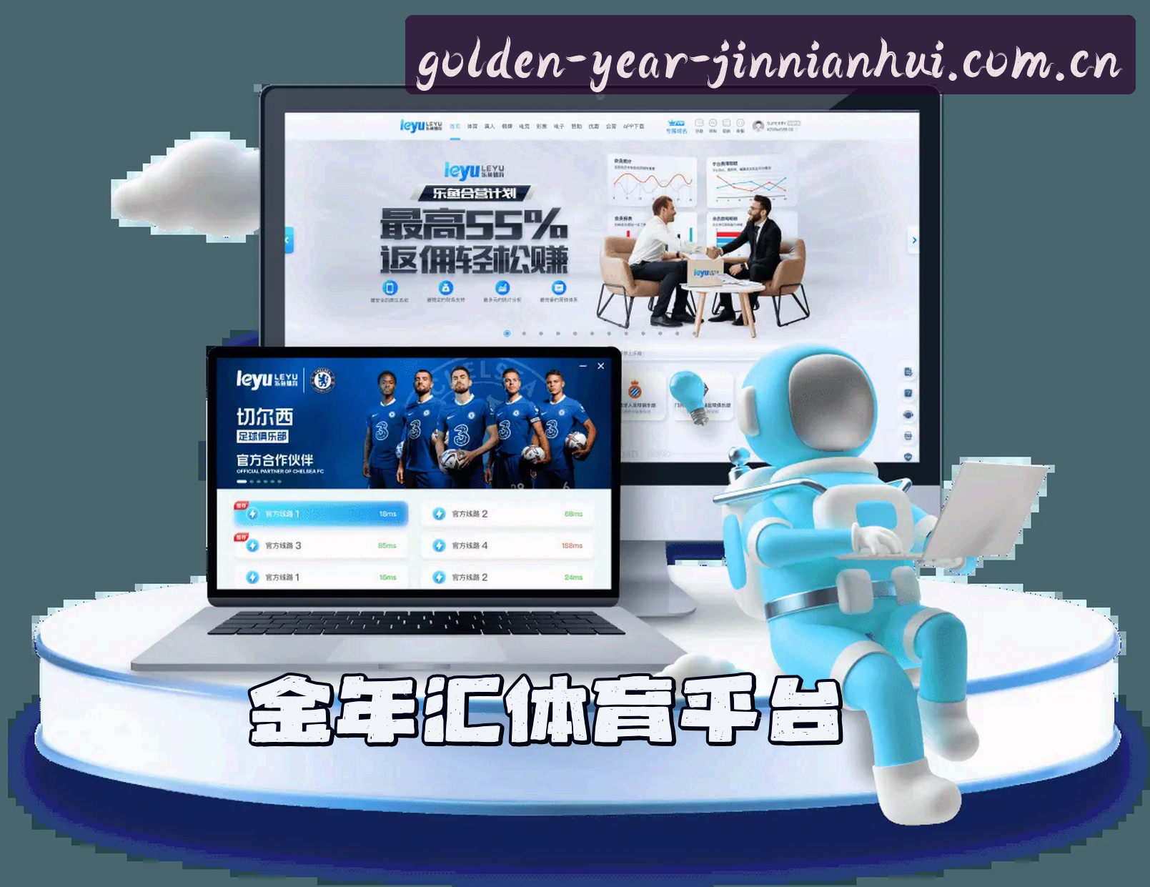 信誉保证
