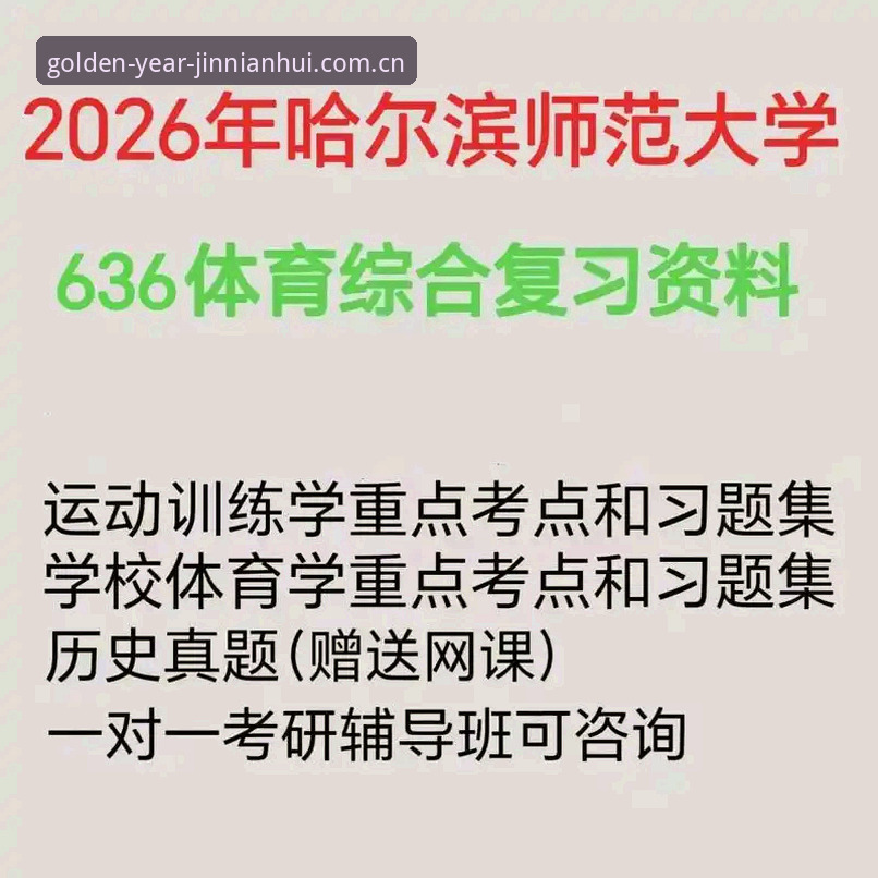 金年汇中国 金年汇体育平台2026新版详解:从登录修复到赛事数据下载的全面升级
