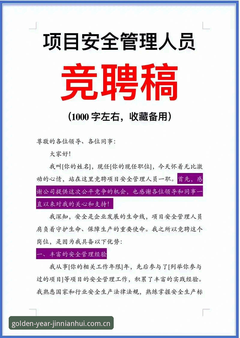 最新金年汇是什么 金年汇v3.2.0与旧版对比:2026新版APP功能优化究竟带来了什么?